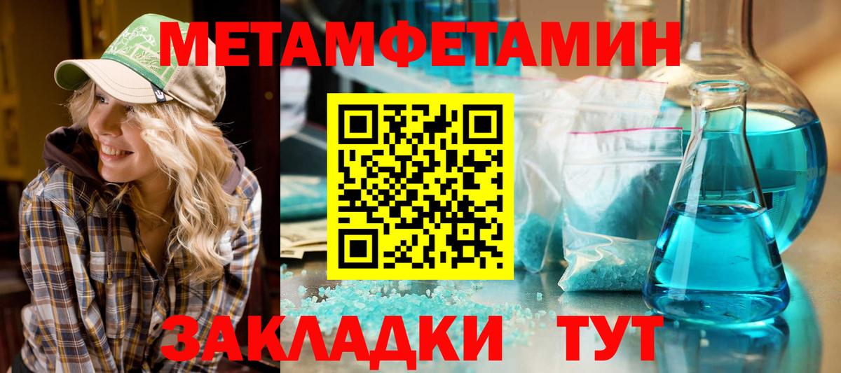 Amphetamine 97% Рязань