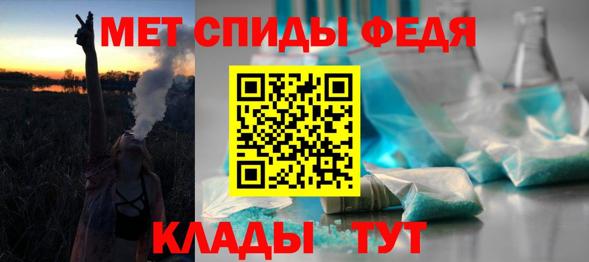 Амфетамин Premium  АМФЕТАМИН  Рязань  shop официальный сайт  Вход с VPN 