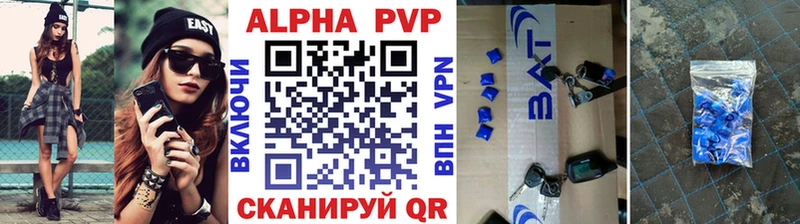 А ПВП СК  Рязань 
