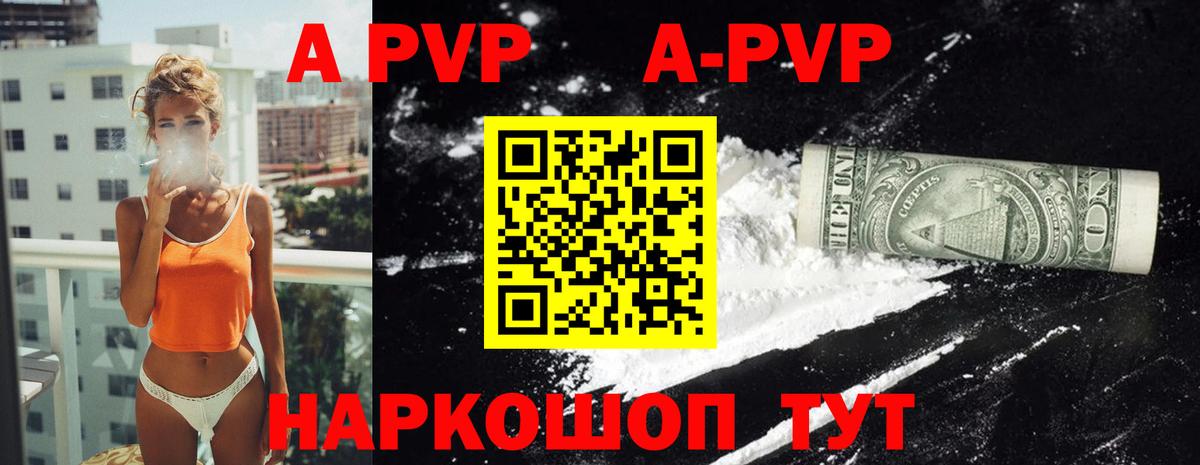 Альфа ПВП СК КРИС Рязань