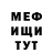 ГАШ VHQ Dmitri'Y Magniy