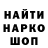 АМФЕТАМИН 98% Inneryka Ml