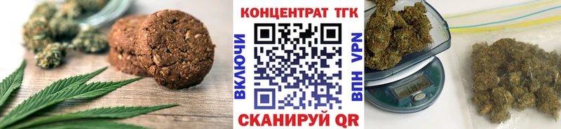 где продают   дарк нет состав  Печенье с ТГК конопля  Рязань 