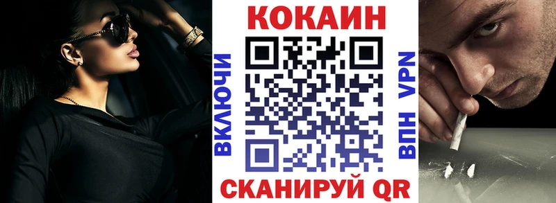 COCAIN Колумбийский Рязань