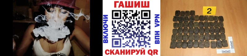 МЕГА ссылка  дарнет шоп  Рязань  Гашиш ice o lator 