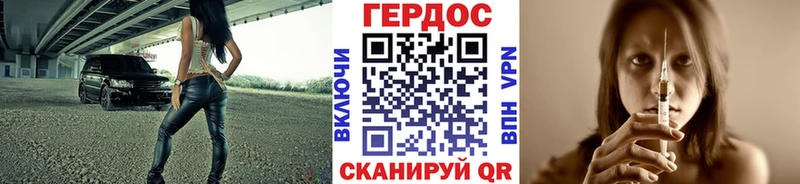 блэк спрут tor  Рязань  ГЕРОИН VHQ 