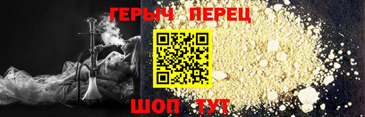 Рязань  ГЕРОИН  Вход с VPN  Героин Heroin 