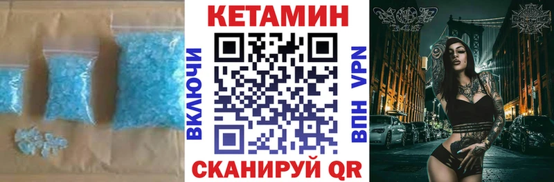 КЕТАМИН ketamine  ссылка на мегу вход  Рязань 