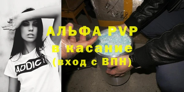 мефедрон мука Абдулино