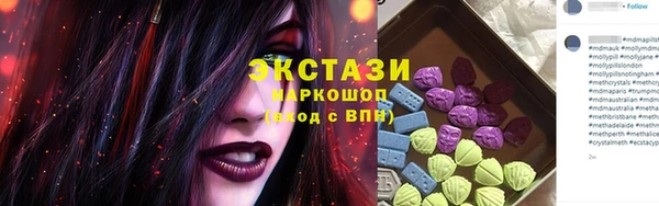 мефедрон мука Абдулино