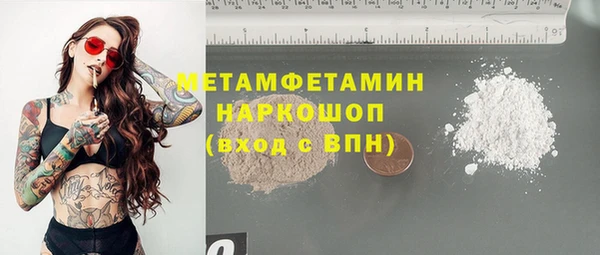 мефедрон мука Абдулино