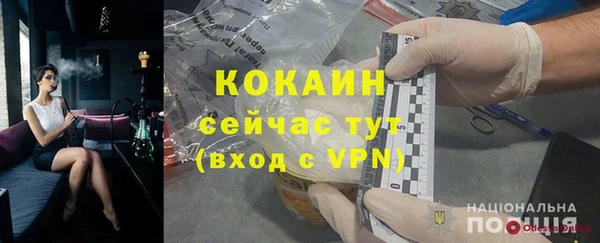 мефедрон мука Абдулино