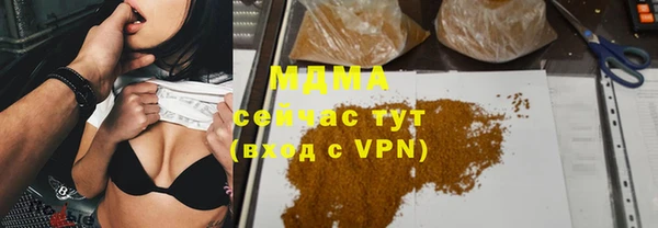 мефедрон мука Абдулино