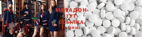 mdpv Абаза