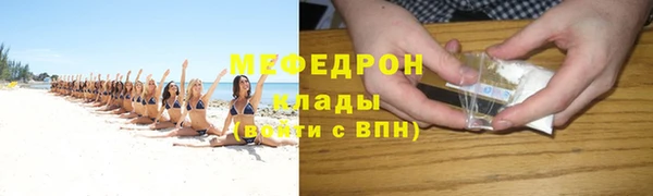 хмурый Абинск
