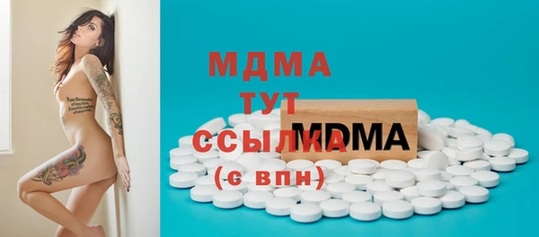 мефедрон мука Абдулино