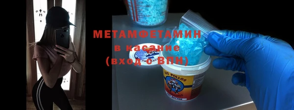 mdpv Абаза