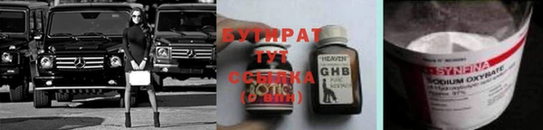хмурый Абинск
