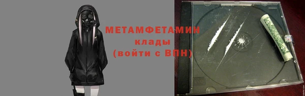 mdpv Абаза