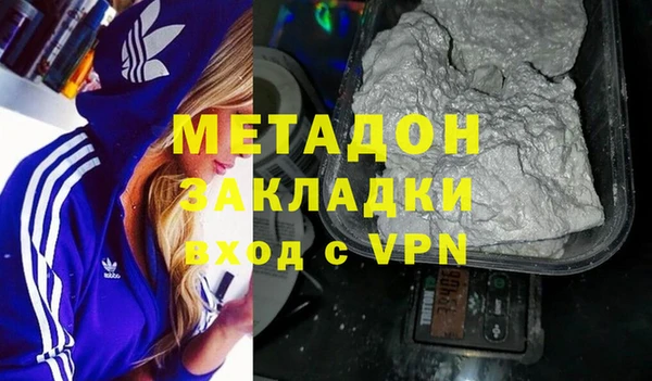 mdpv Абаза