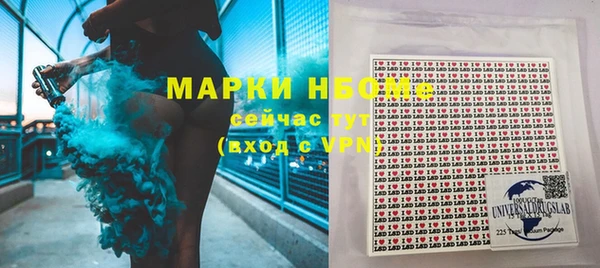 mdpv Абаза