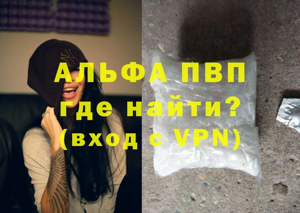 mdpv Абаза