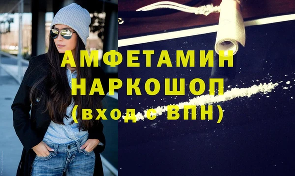 мефедрон мука Абдулино