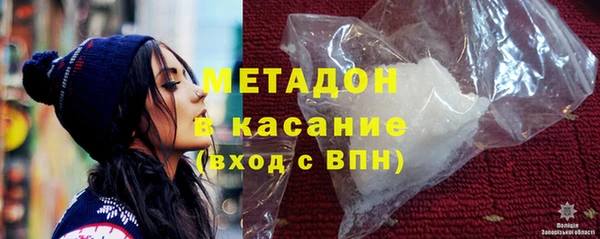 мефедрон мука Абдулино