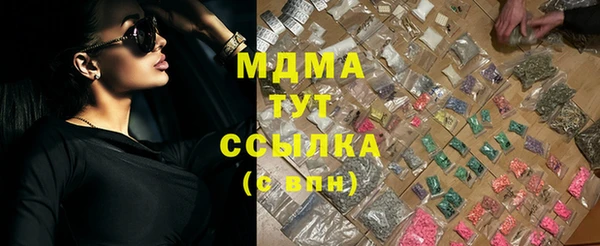 мефедрон мука Абдулино