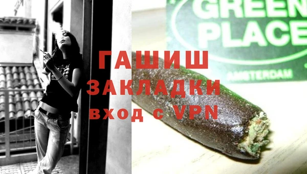 mdpv Абаза