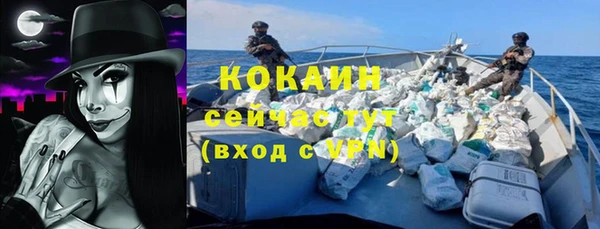mdpv Абаза