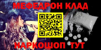 таблы Моздок