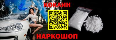 молекула духа Можайск