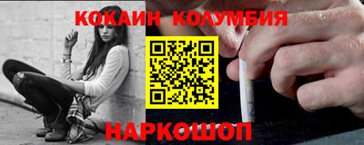 молекула духа Можайск