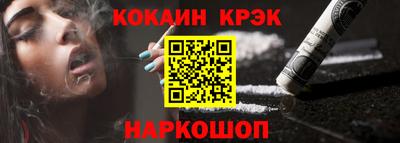 молекула духа Можайск