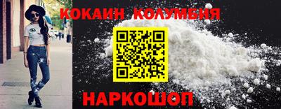 молекула духа Можайск