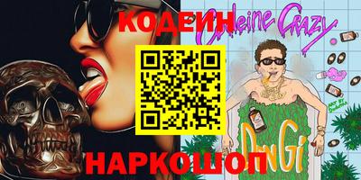 таблы Моздок