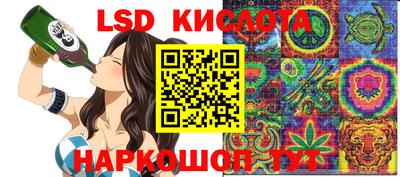 таблы Моздок