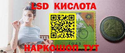 таблы Моздок