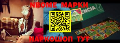таблы Моздок