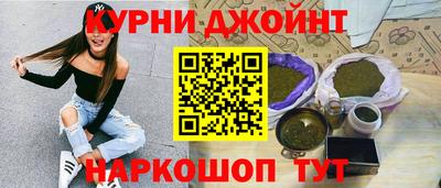 молекула духа Можайск