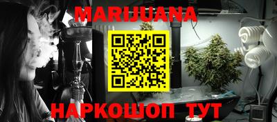 таблы Моздок