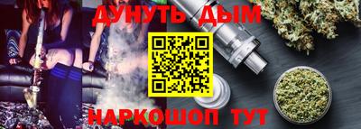 таблы Моздок