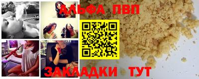 таблы Моздок