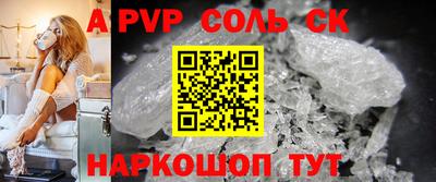 молекула духа Можайск