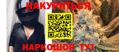 молекула духа Можайск