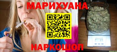 молекула духа Можайск