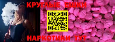 молекула духа Можайск