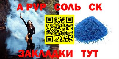 таблы Моздок