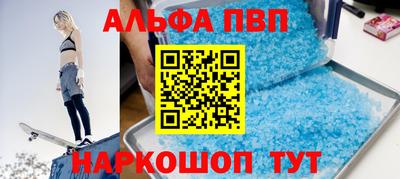 таблы Моздок
